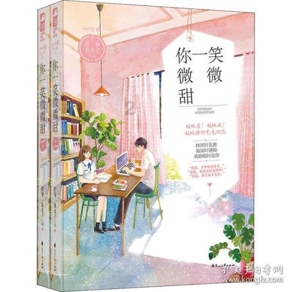 龙行龘龘,喜迎新春!哈尔滨这些小区业主有“福”了