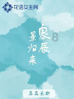 救援小洋葱