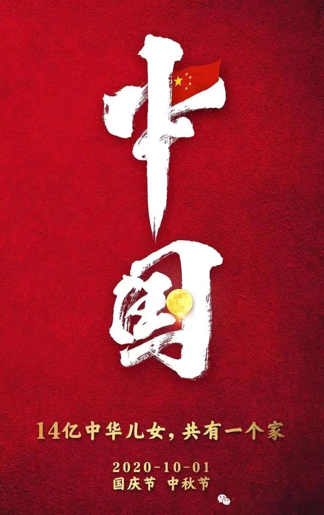 红石遗迹